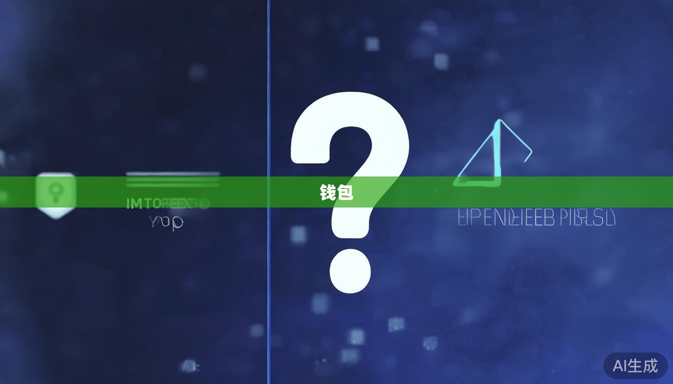 IMToken钱包有网页版登录入口吗？没有，只有App和浏览器插件